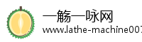 一觞一咏网